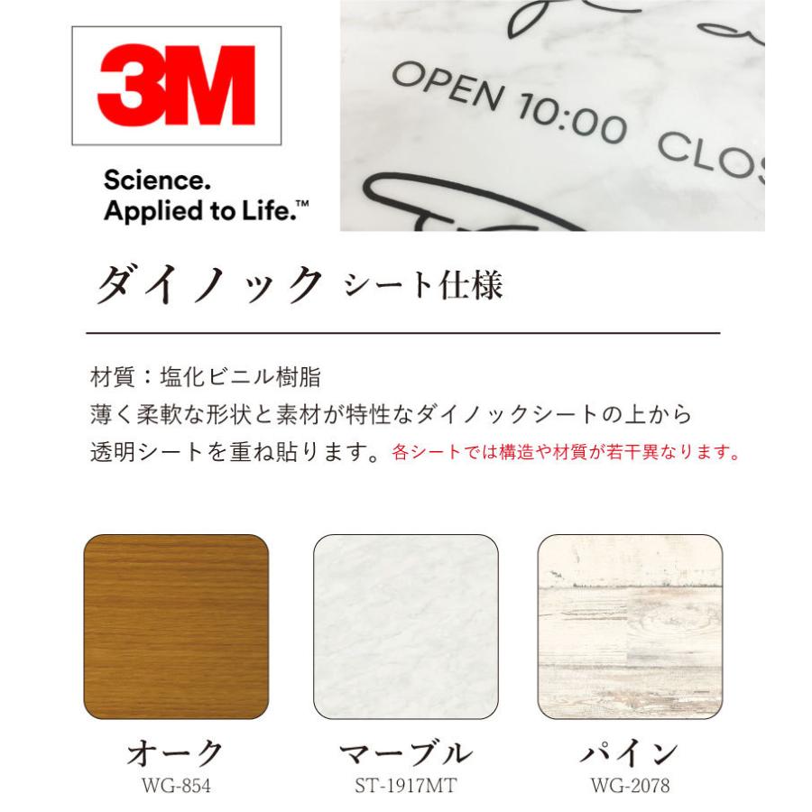 祝開店 大放出セール開催中 ちょっと大きなスタンドプレート ダイノックシート 大理石 木目調 データ入稿で製作可能 店舗用看 板 両面 屋外 樹脂製 屋外サイン A看板 Fi Sp 700 Dyknock Materialworldblog Com