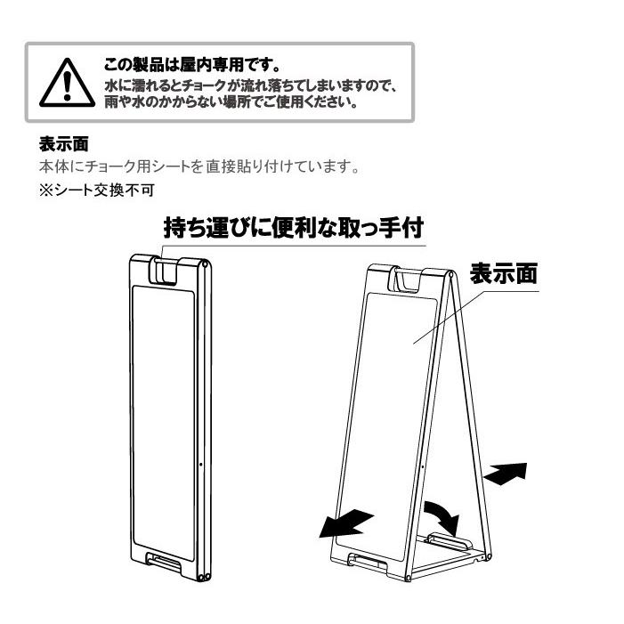 a看板 黒板Aサイン チョークタイプ ちょっと大きなサイズ A型看板 A型サイン スタンド看板 メニューサイン 店舗看板 SP-710 | ブランド登録なし | 03