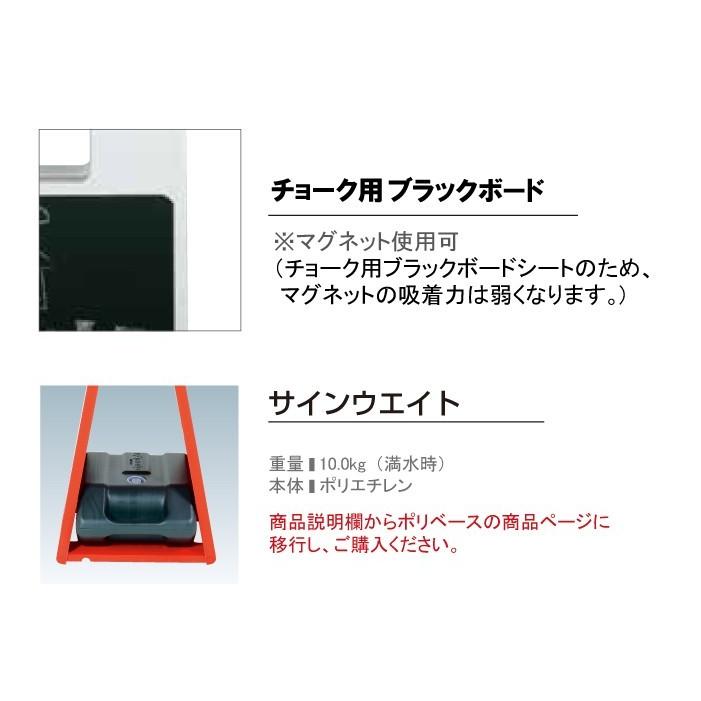 a看板 黒板Aサイン チョークタイプ ちょっと大きなサイズ A型看板 A型サイン スタンド看板 メニューサイン 店舗看板 SP-710 | ブランド登録なし | 04