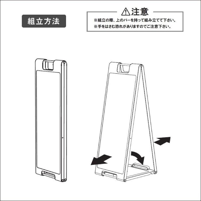 両面 立入禁止 スタンドプレート大 折りたたみ可能 a看板 A型サイン