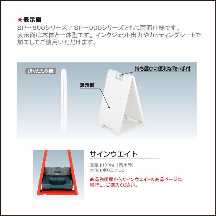 スタンド看板　立て看板　折り畳め式　両面 両面 駐輪禁止 スタンドプレート大 折りたたみ可能 a看板 A型サイン