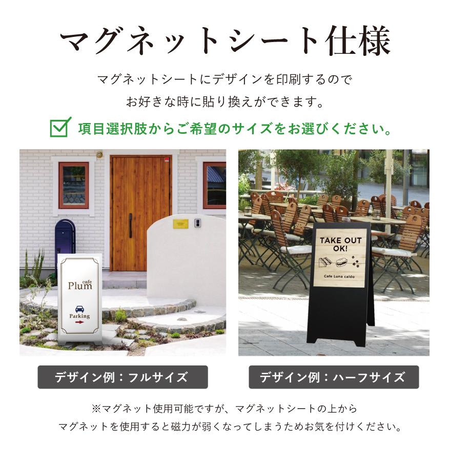 デザイン自由】スチール製 スタンドプレート マグネットシート仕様