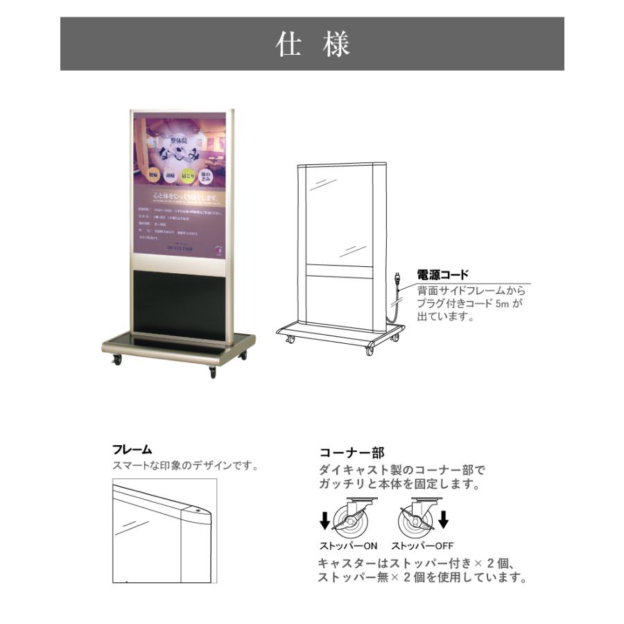 LED電飾スタンド A1 屋外 両面 キャスター仕様 電飾サイン スタンド