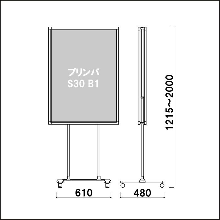 ▼ ポスタースタンド / 屋外 両面 B1サイズ パネルスタンドパネル付き ポスタースタンド ポスター スタンド看板 キャスター仕様 立て看板 fi-vs-285 | ブランド登録なし | 01