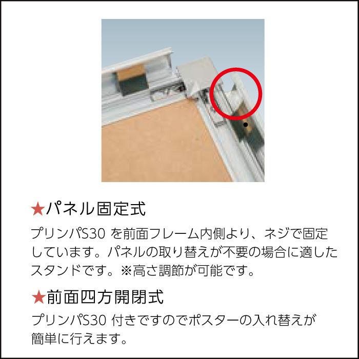 ▼ ポスタースタンド / 屋外 両面 B1サイズ パネルスタンドパネル付き ポスタースタンド ポスター スタンド看板 キャスター仕様 立て看板 fi-vs-285 | ブランド登録なし | 02