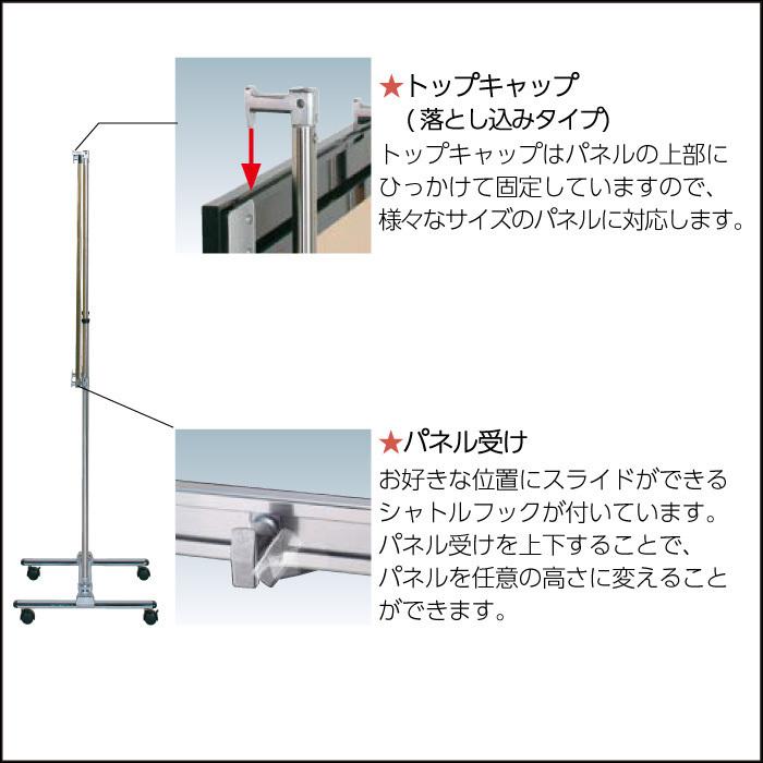 ▽ Vサイン / 屋内 片面 キャスター仕様 パネルスタンド ▽ Vサイン / 屋内 片面 キャスター仕様 パネルスタンド
