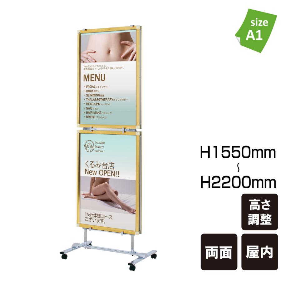 ▼ Vサイン / 屋内 両面 キャスター仕様 パネルスタンド スタンド看板 立て看板 スタンドサイン パネルサイン 展示会 誘導看板 エントランス fi-vs-472