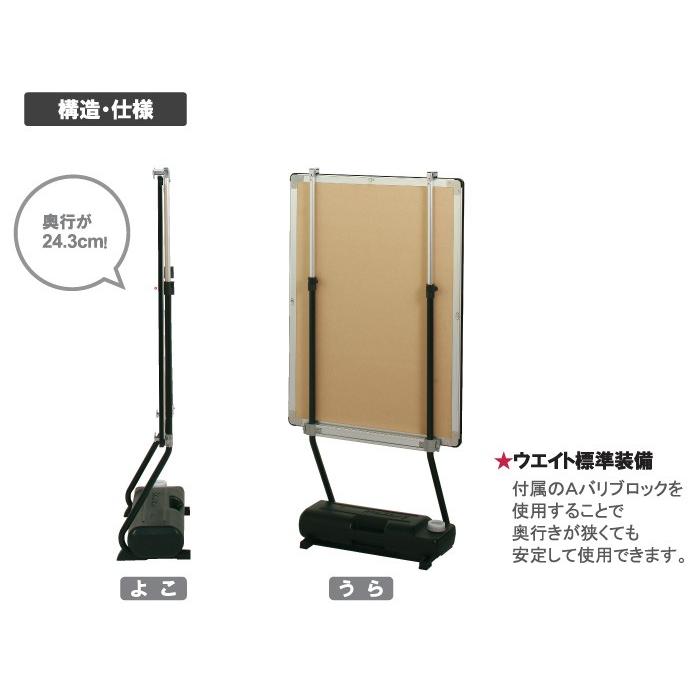 パネルスタンド スタンド看板 立て看板 パネルは別売り パネルサイン ポスターパネル 案内看板 メニュー看板 店舗看板 VS-84 | ブランド登録なし | 03