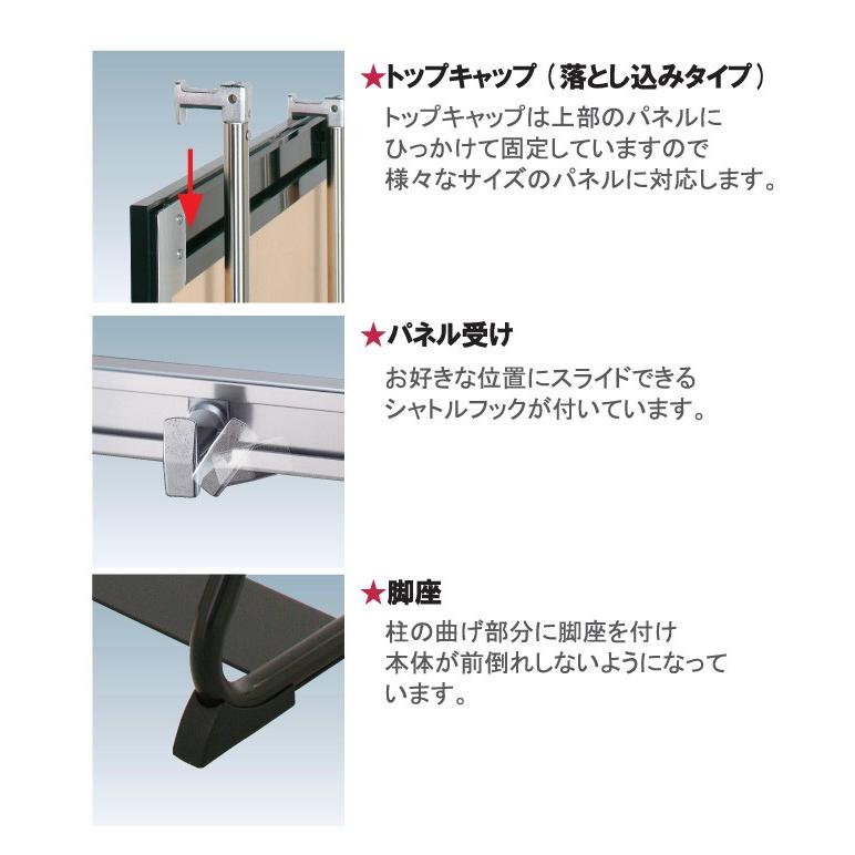 パネルスタンド スタンド看板 立て看板 パネルは別売り パネルサイン