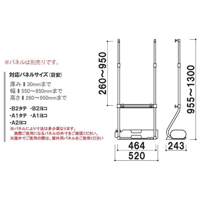 〖アール〗 店頭販促用パネル　立て看板 Amazon | 【ナリタカストア】 看板 電飾看板 LEDパネル 立て看板