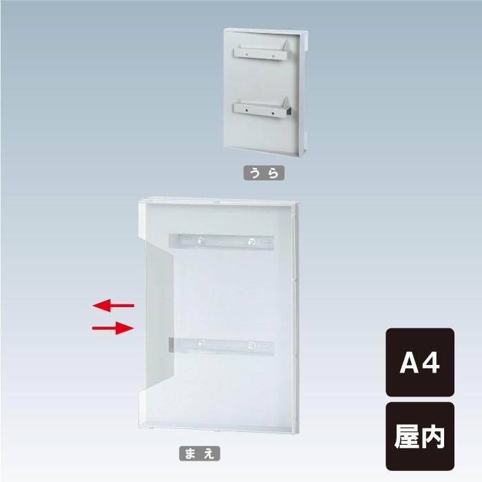 チラシ入れケース 横出し可能なカタログラック サイズ 壁掛け 屋内 チラシケース 壁付けタイプ 壁付けラック パンフレットスタンド カタログスタンド Yr 400 Fi Yr 400 看板ならいいネットサインヤフー店 通販 Yahoo ショッピング