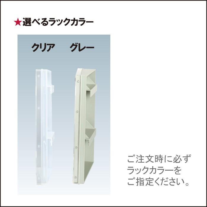 チラシ入れケース 横出し可能なカタログラック A4サイズ 壁掛け 屋内 チラシケース 壁付けタイプ 壁付けラック パンフレットスタンド カタログスタンド YR-400｜e-netsign｜04