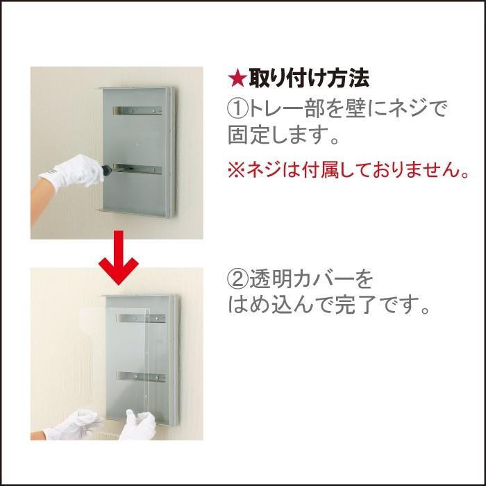 チラシ入れケース 横出し可能なカタログラック A4サイズ 壁掛け 屋内