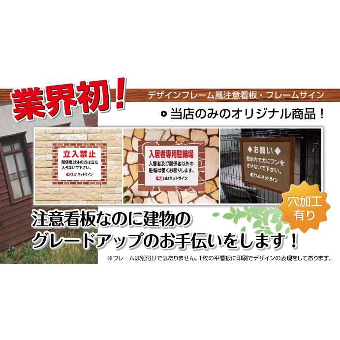 ゴミ収集日 看板 石積みフレーム ゴミ置き場 お願い H45×W60cm fls-08 | ブランド登録なし | 01