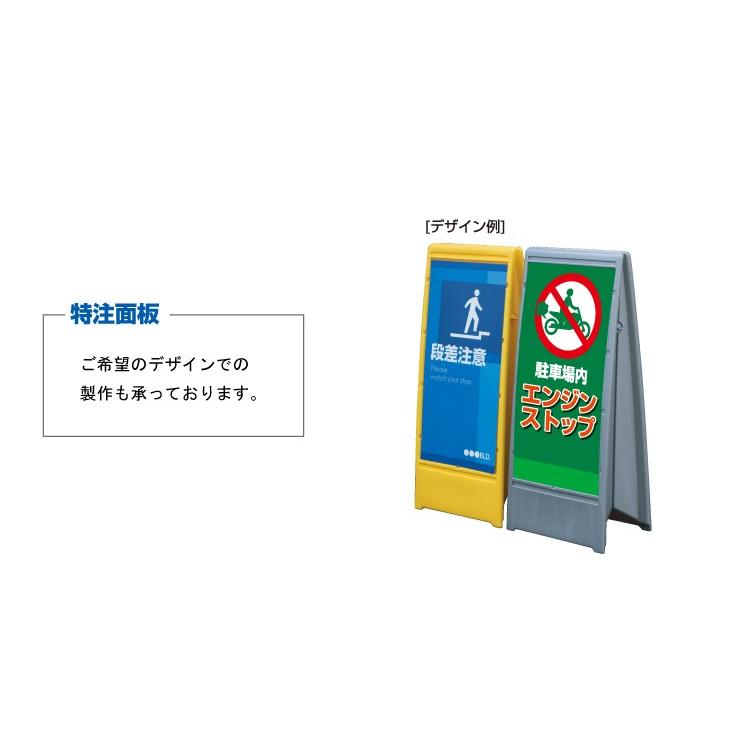 白無地 A型看板 ユニオンサイン a看板 Aサイン スタンド看板 両面 g 