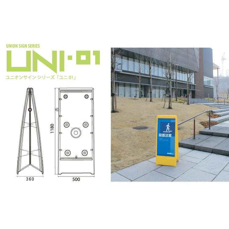 面デザインオーダー A型看板 ユニオンサイン a看板 Aサイン スタンド看板 両面 g-un01-tokuの画像