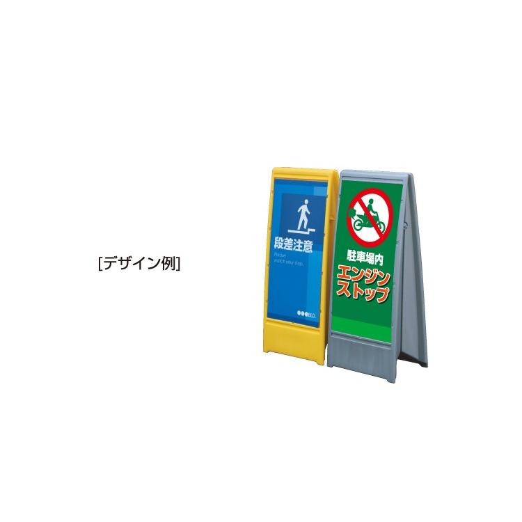 面デザインオーダー A型看板 ユニオンサイン a看板 Aサイン スタンド看板 両面 g-un01-tokuの画像