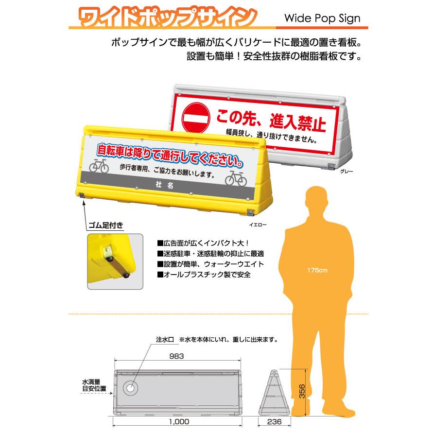 面デザインオーダー商品』『両面』GXブロックサイン ワイドポップ