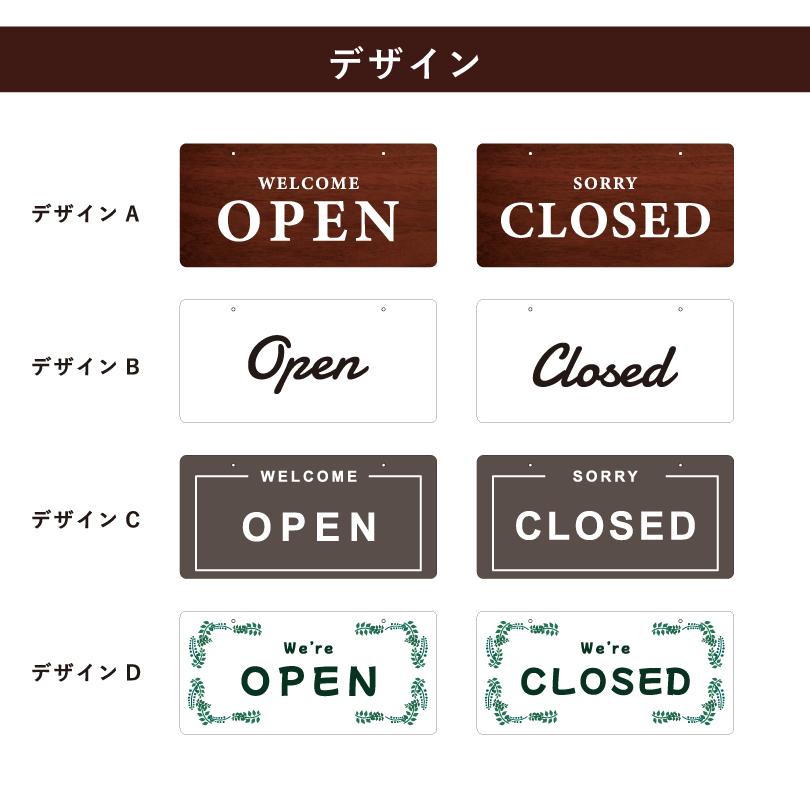 OPEN CLOSED 看板 吊り下げ 両面プレート 木目調 オープン クローズ 札