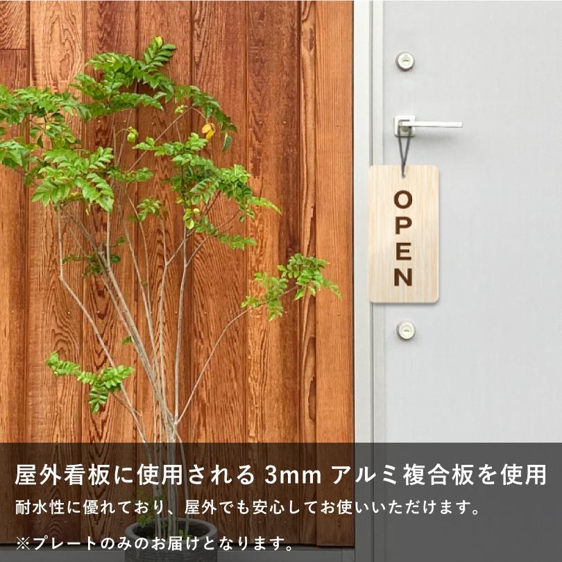 オープンクローズ看板 OPEN CLOSED 両面 H200×W100mm 吊り下げ