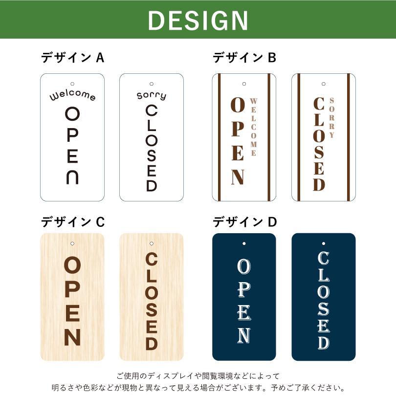 オープンクローズ看板 OPEN CLOSED 両面 H200×W100mm 吊り下げ