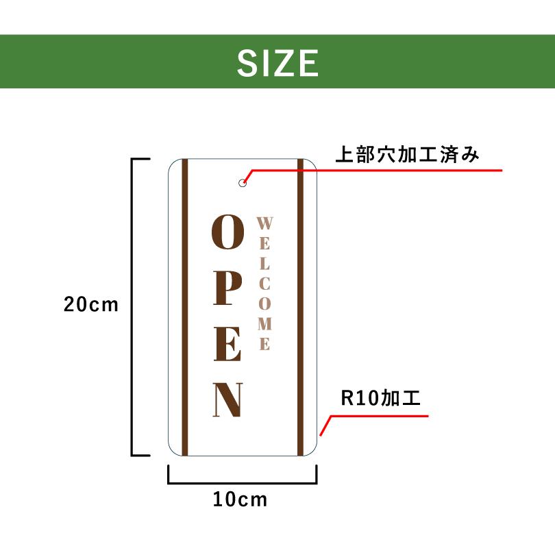 オープンクローズ看板 OPEN CLOSED 両面 H200×W100mm 吊り下げ