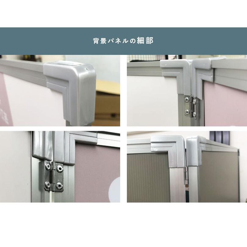 折り畳み式 おしゃれなテレワーク用背景パネル H1600ｍｍ / パネルスタンド 部屋の目隠し パーテーション パーティション 背景パネル hi-pd-h1600-inkの画像