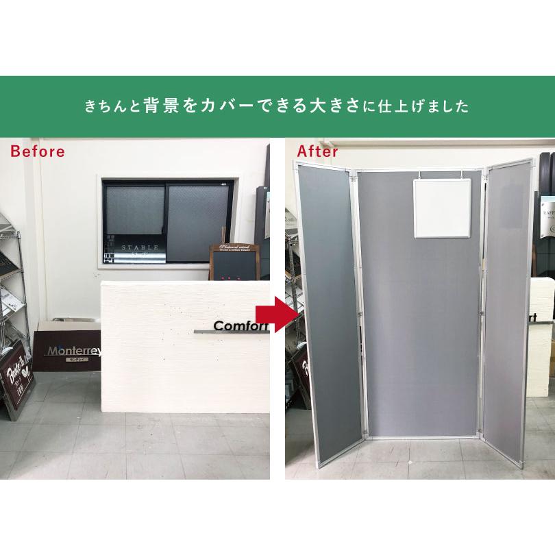 ホワイトボード付き 折り畳み式 テレワーク用背景パネル H1600mm