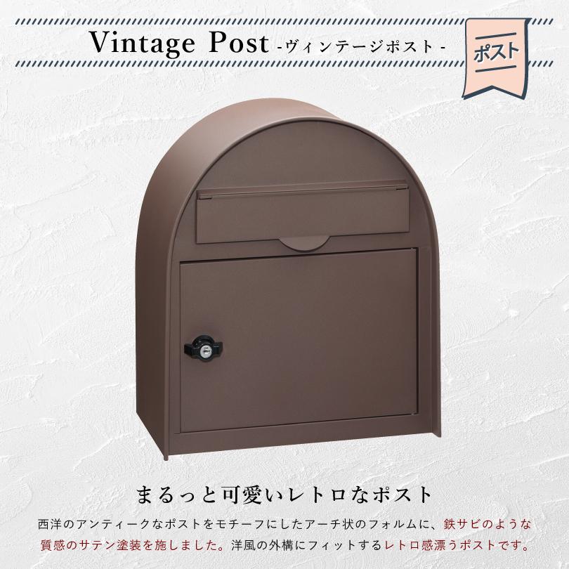 ポスト＋表札セット』ヴィンテージポストB レトロ アンティーク 表札