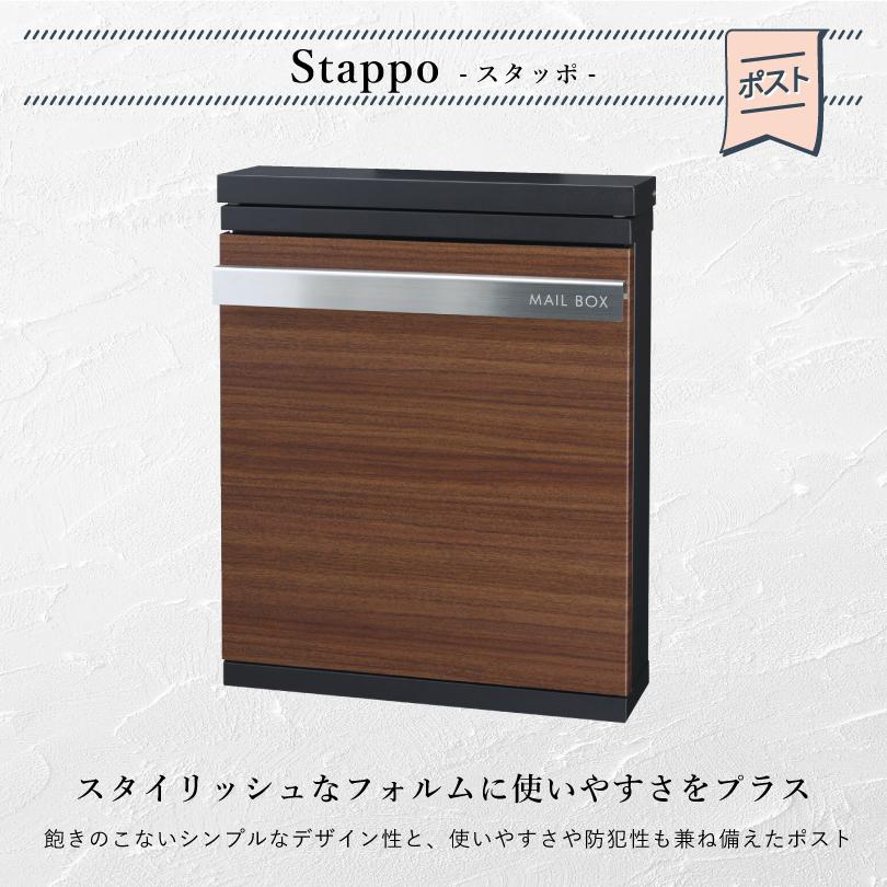 【送料無料・新品未使用】ポスト　シンプル　人気　玄関　引っ越し　おすすめ 郵便ポストのおすすめ人気商品一覧 通販 - Yahoo!ショッピング