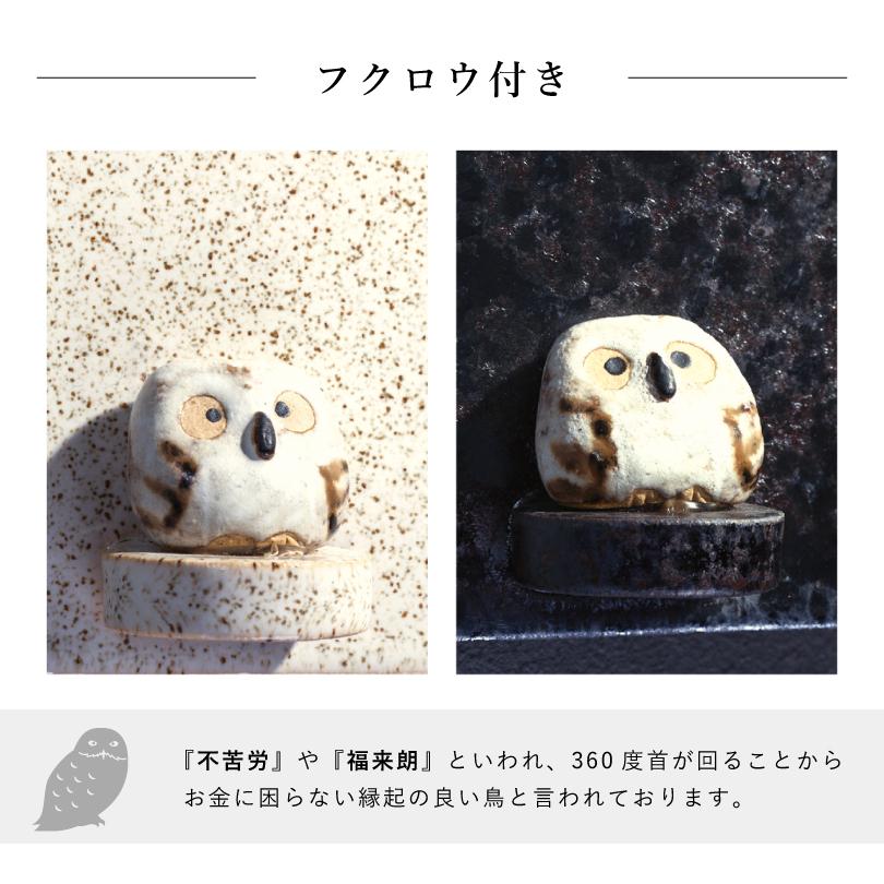 信楽焼 H150×W150×8mm / 陶器表札 フクロウ ふくろう 梟 おしゃれ 壁