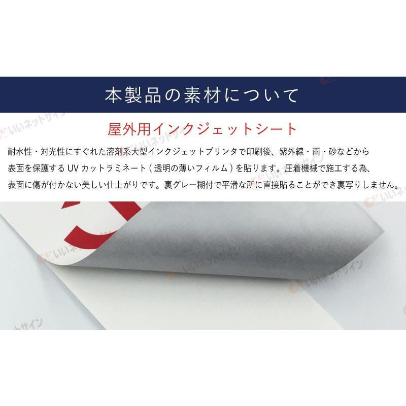 咳エチケット ステッカー 600 350mm 感染症対策 マスクの付け方 マスク着用方法 シール 掲示 ウイルス対策 ポスター Infection01stt Infection01stt 看板ならいいネットサインヤフー店 通販 Yahoo ショッピング