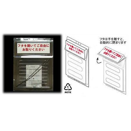 インフォパック A4 チラシ入れケース 屋外用　防水 取り付け簡単 ビラ入れ　チラシケース チラシBOX プラスチック INFO-A4 | ブランド登録なし | 01