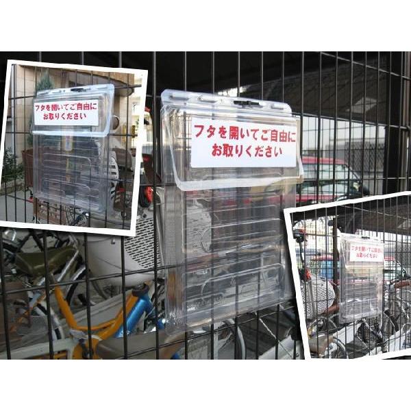 インフォパック A4 チラシ入れケース 屋外用　防水 取り付け簡単 ビラ入れ　チラシケース チラシBOX プラスチック INFO-A4 | ブランド登録なし | 03