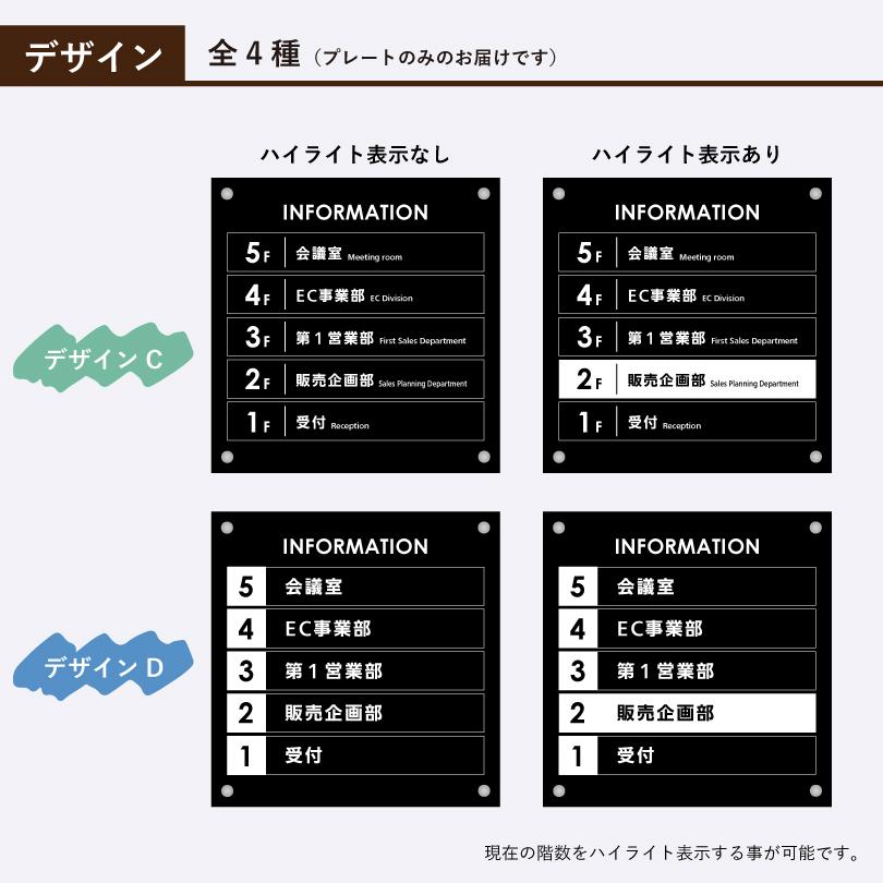 インフォメーションサイン 差し替え用プレート マグネットタイプ 案内