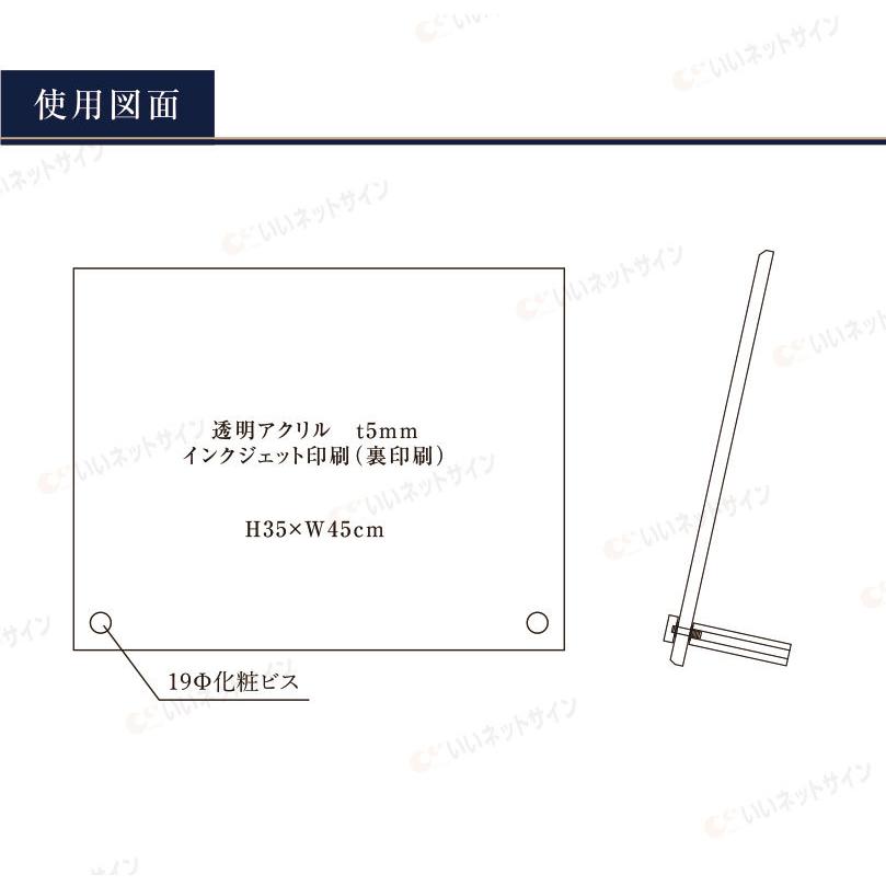 新商品】 高級感溢れる 住宅宿泊管理業者登録票 自立タイプ