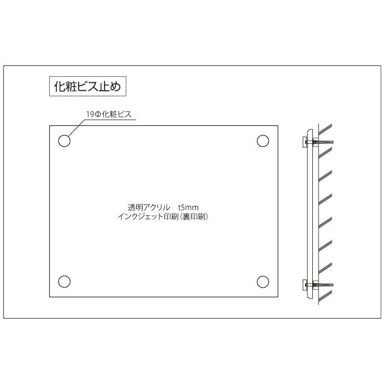 住宅宿泊管理業者登録票　透明アクリル 業者票 標識 H35×W45cm  ju-acryl02 | ブランド登録なし | 04