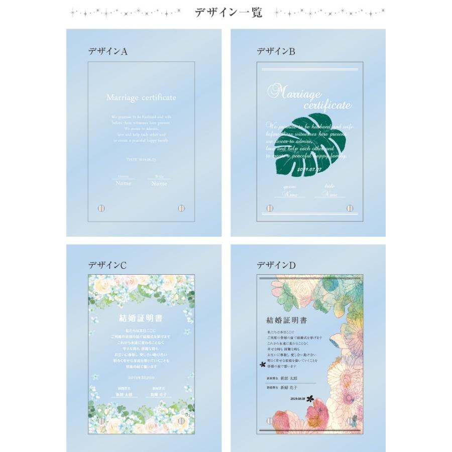 透明アクリル 結婚証明書 H30×W20cm スタンド型 自立 アクリルプレート