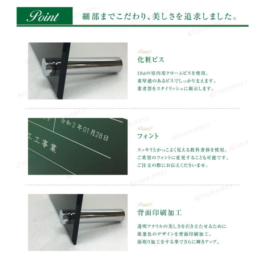 アクリル型専用ページ 86―エイティシックス―』8.6周年記念 箔押しアクリルプレート: グッズ