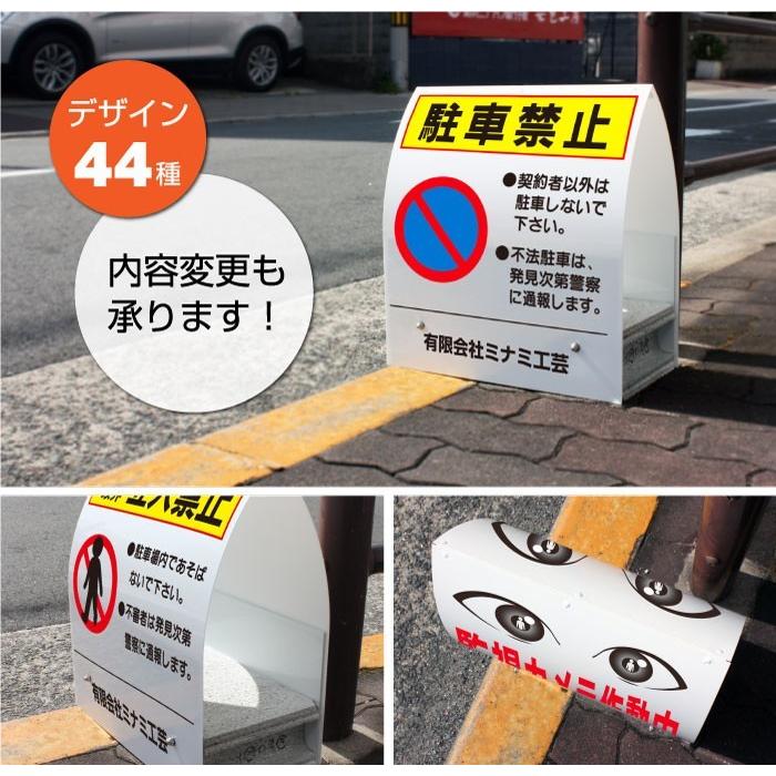 関係者以外立入禁止 スタンド型 看板 A型ミニ コンクリート立ち入り禁止 駐車場 km-10 | ブランド登録なし | 03