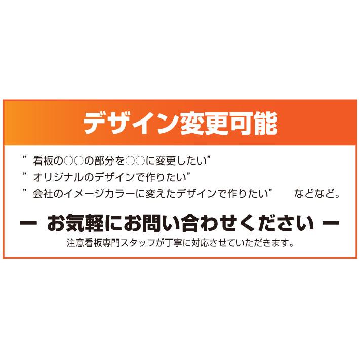 駐車禁止 スタンド型 看板 A型ミニ コンクリート 契約者以外駐車禁止 KM-13｜e-netsign｜02