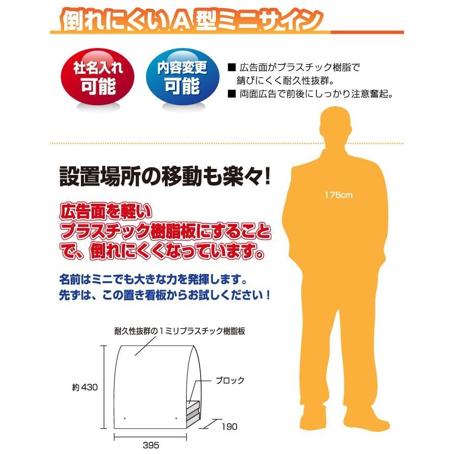 監視カメラ設置 スタンド型 看板 A型ミニ コンクリート 監視カメラ 通報 KM-17 | ブランド登録なし | 02