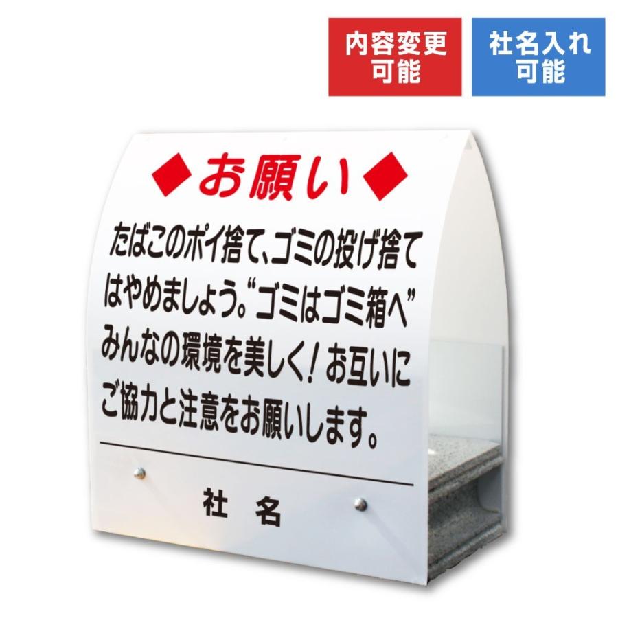 タバコのポイ捨て禁止 スタンド型 看板 A型ミニ コンクリート ゴミ マナー Km 44 Km 44 看板ならいいネットサインヤフー店 通販 Yahoo ショッピング