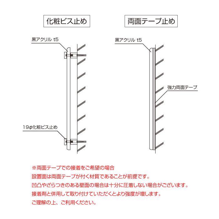 黒アクリル銘板 H300 W300 T5mm 化粧ビス止め アクリル マンション看板 アパート銘板 表札 会社 事務所 おしゃれ マンション名看板 Km Ba 33 Km Ba 33 看板ならいいネットサインヤフー店 通販 Yahoo ショッピング