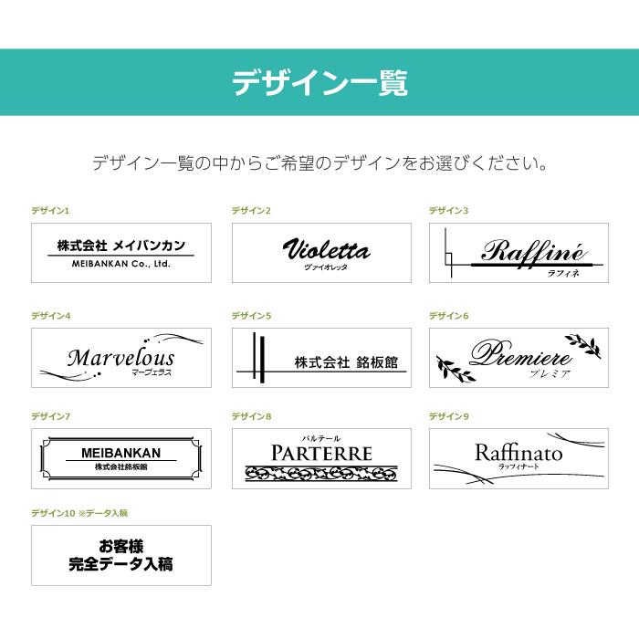 ガラスアクリル銘板 H200×W600×t5mm 化粧ビス止め アクリル マンション