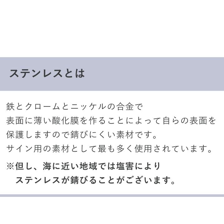 ステンレス銘板&times;ガラス調アクリル H200&times;W400mm 化粧ビス止め マンション看板 アパート銘板 表札 会社 事務所 おしゃれ マンション名看板 km-rf-24