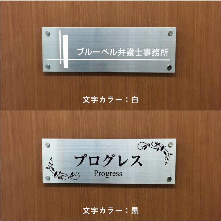 みち 表札 看板 透明アクリル銘板 H200×W600×t5mm 化粧ビス止め インクジェット