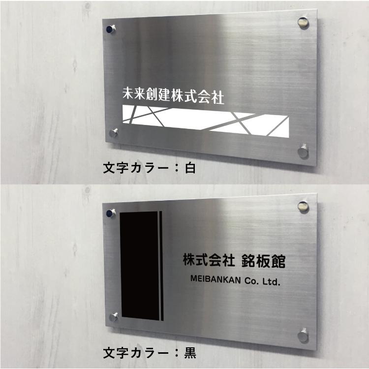 未使用品　ステンレス　業務用　看板　独立看板　W６００ｘD３０ｘH２１３０ｍｍ 楽天市場】ステンレス銘板 H200×W400×t2mm 化粧ビス止め