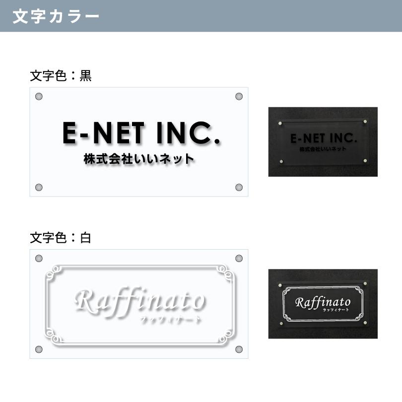 透明アクリルプレート 化粧ビス止め H300×W600×t8mm 屋外用 おしゃれ