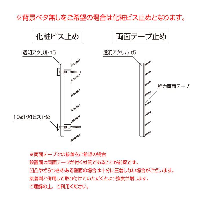 透明アクリル銘板 H300 W500 T5mm 化粧ビス止め インクジェットシート貼り マンション看板 アパート銘板 表札 会社 事務所 おしゃれ Km Ti 35 Km Ti 35 看板ならいいネットサインヤフー店 通販 Yahoo ショッピング